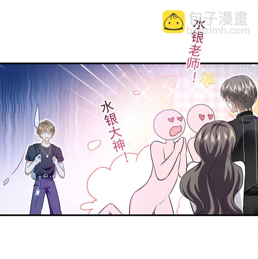 第55话 小猫咪吃醋了-第57话