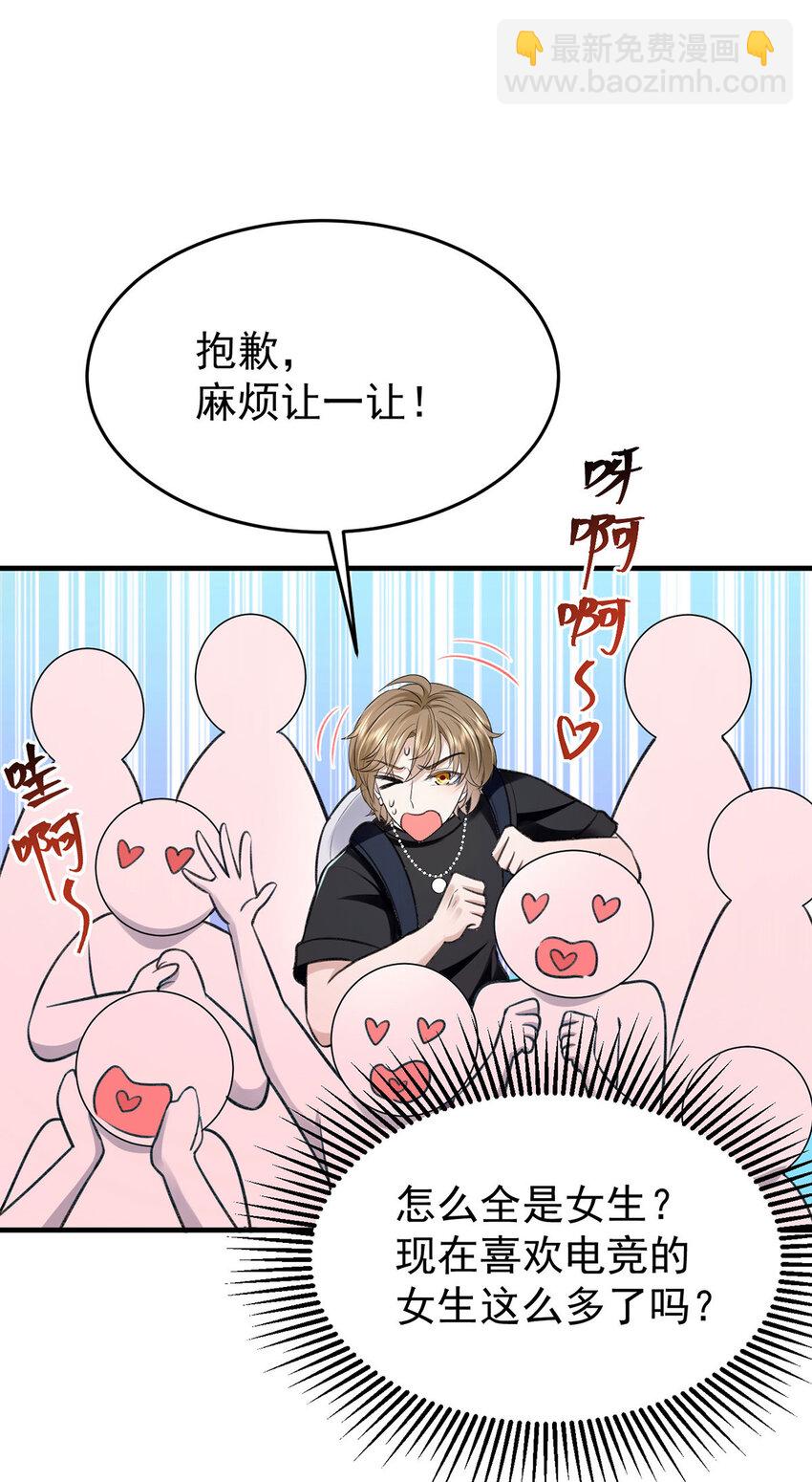 第55话 小猫咪吃醋了-第57话