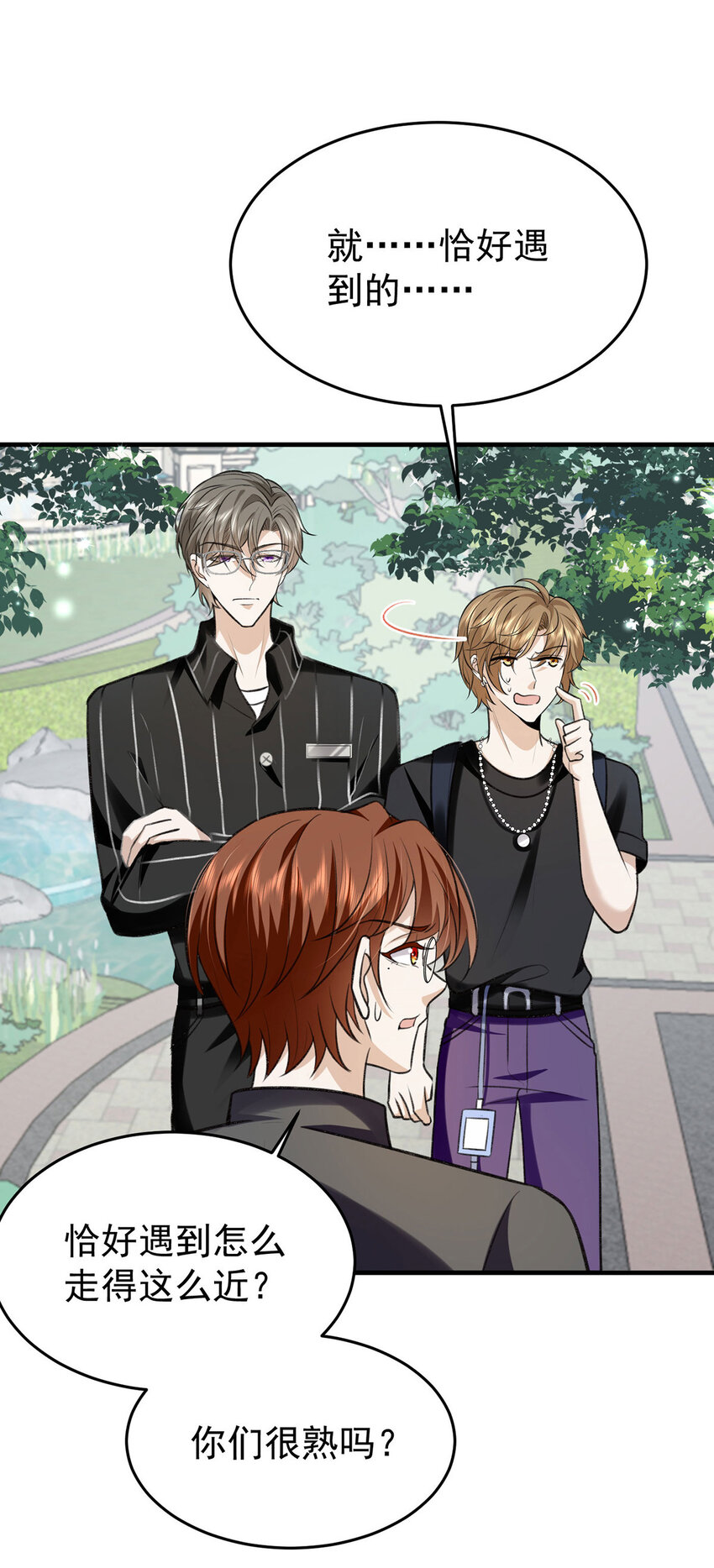 第57话 最了解云间的人-第59话