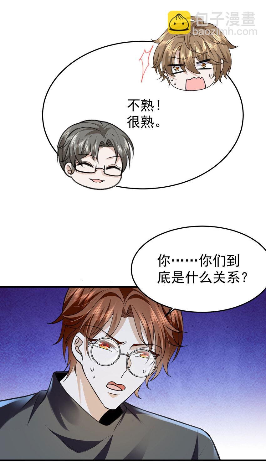 第57话 最了解云间的人-第59话