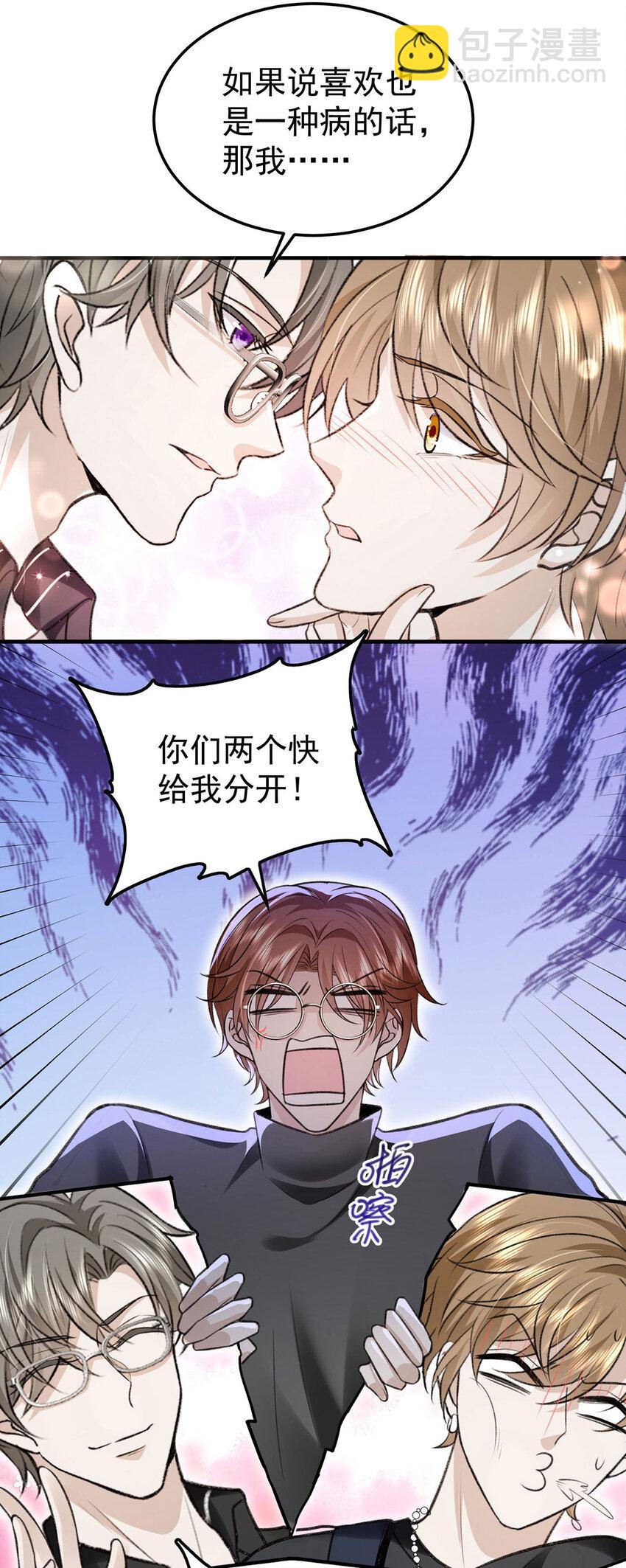 第57话 最了解云间的人-第59话