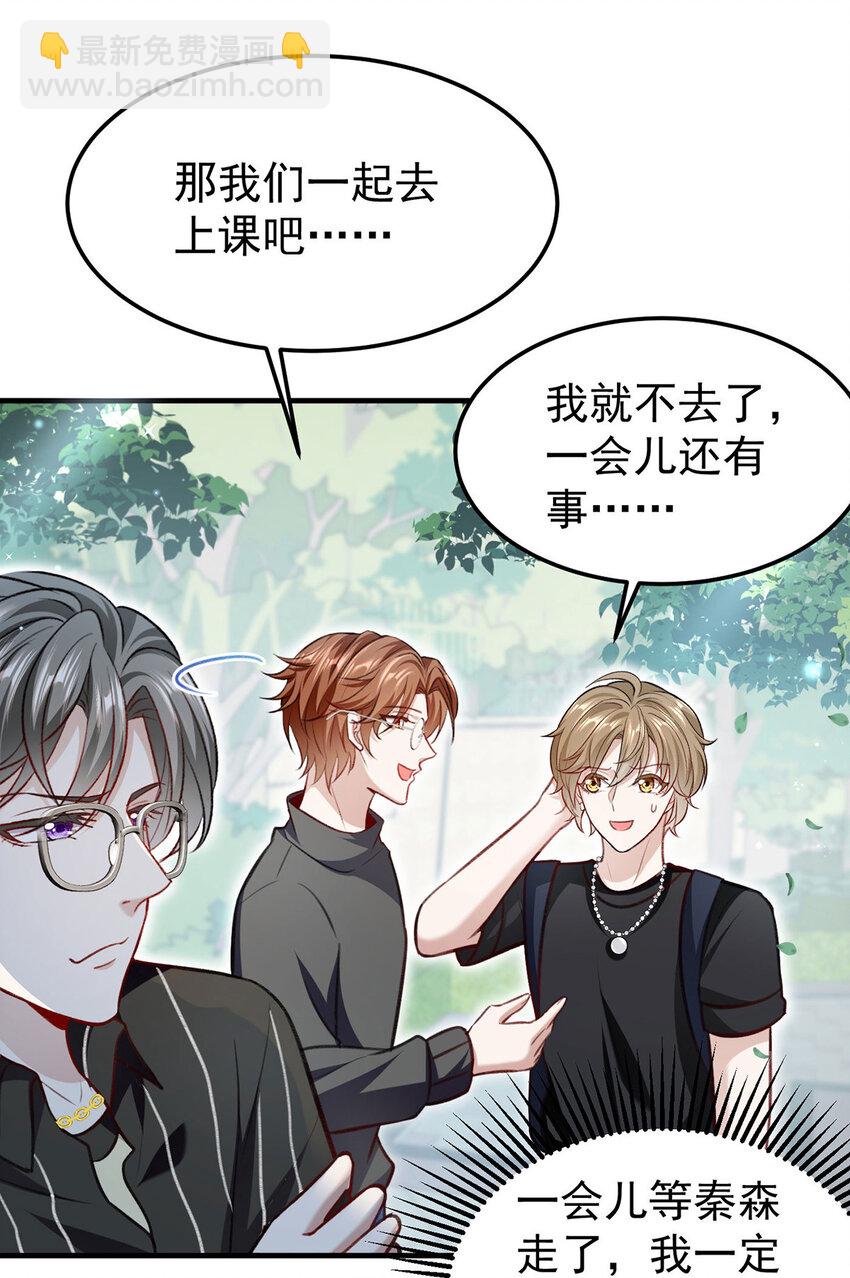 第57话 最了解云间的人-第59话