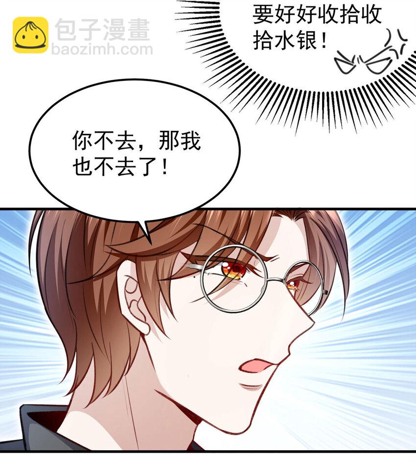 第57话 最了解云间的人-第59话