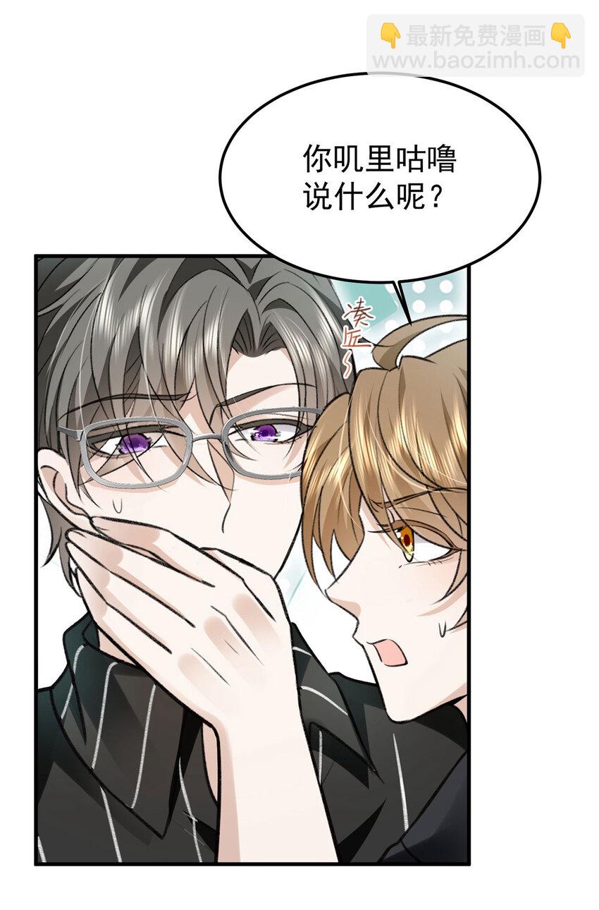 第57话 最了解云间的人-第59话