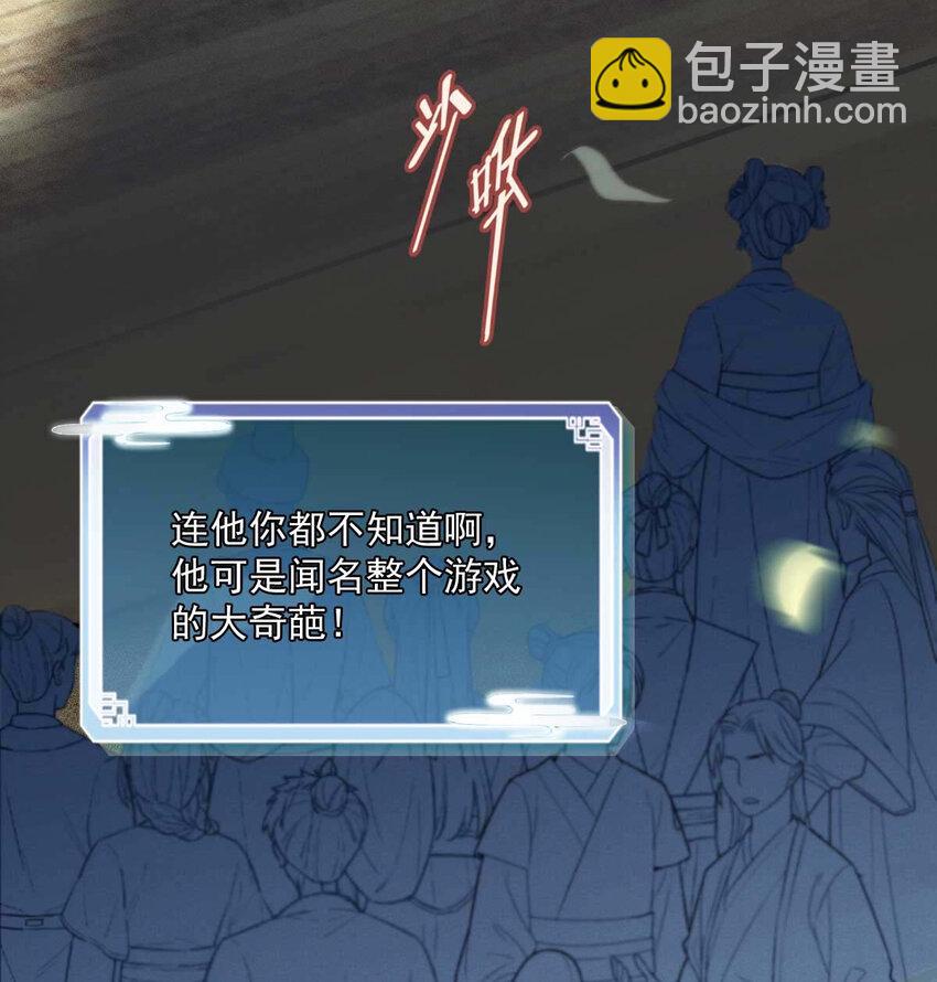 第5话 铁杆黑粉-第7话