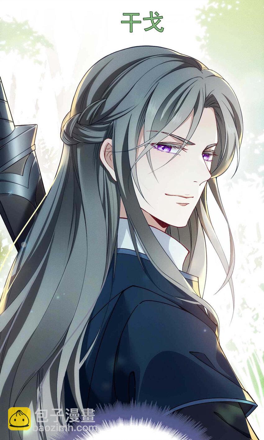 第5话 铁杆黑粉-第7话