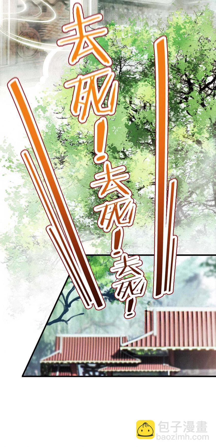 第5话 铁杆黑粉-第7话