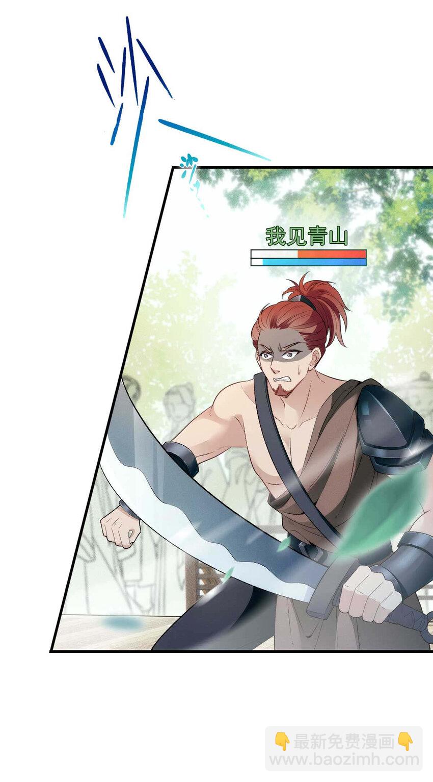 第5话 铁杆黑粉-第7话