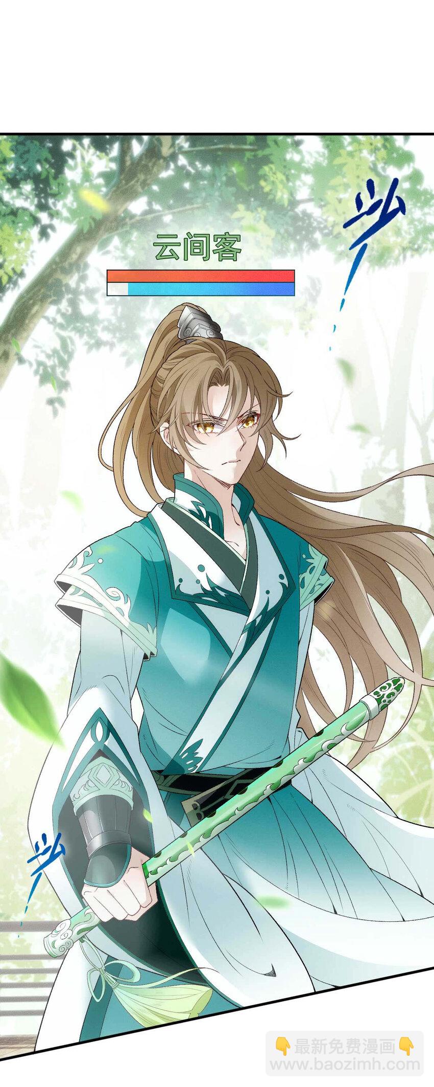 第5话 铁杆黑粉-第7话