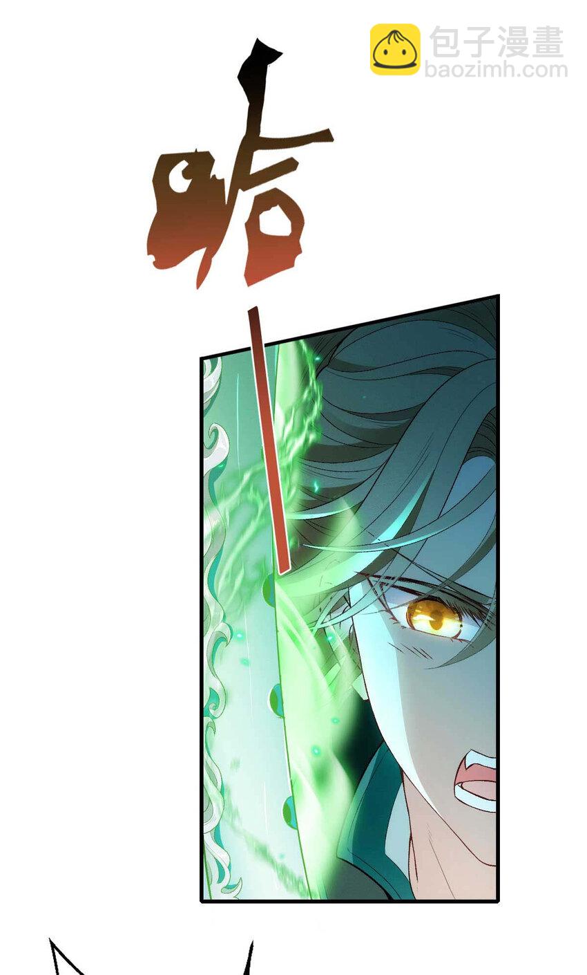 第5话 铁杆黑粉-第7话