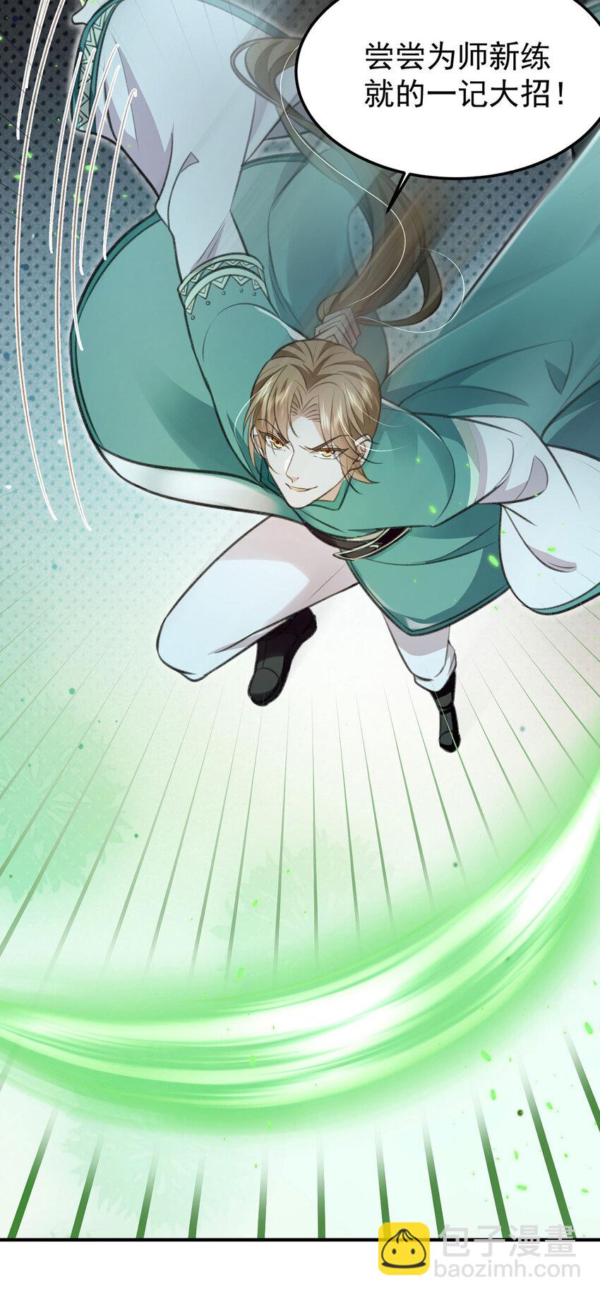 第59话 哈？我赢了？-第61话