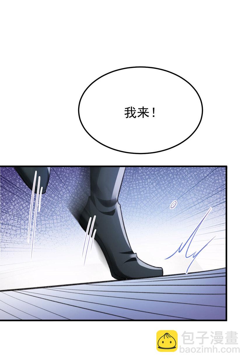 第59话 哈？我赢了？-第61话