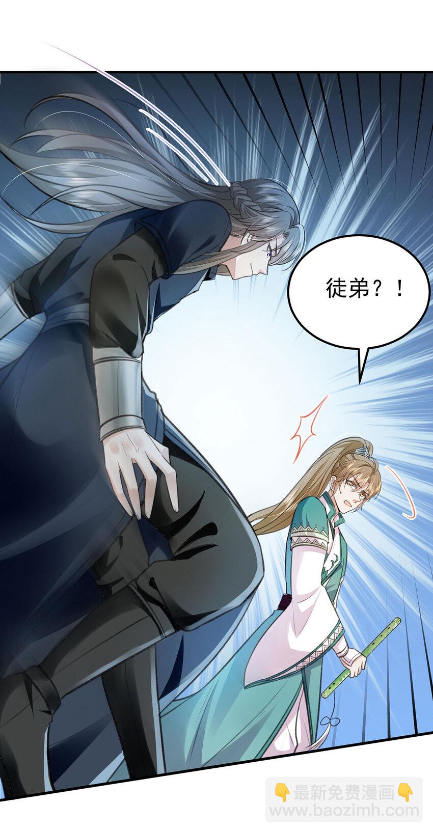 第59话 哈？我赢了？-第61话