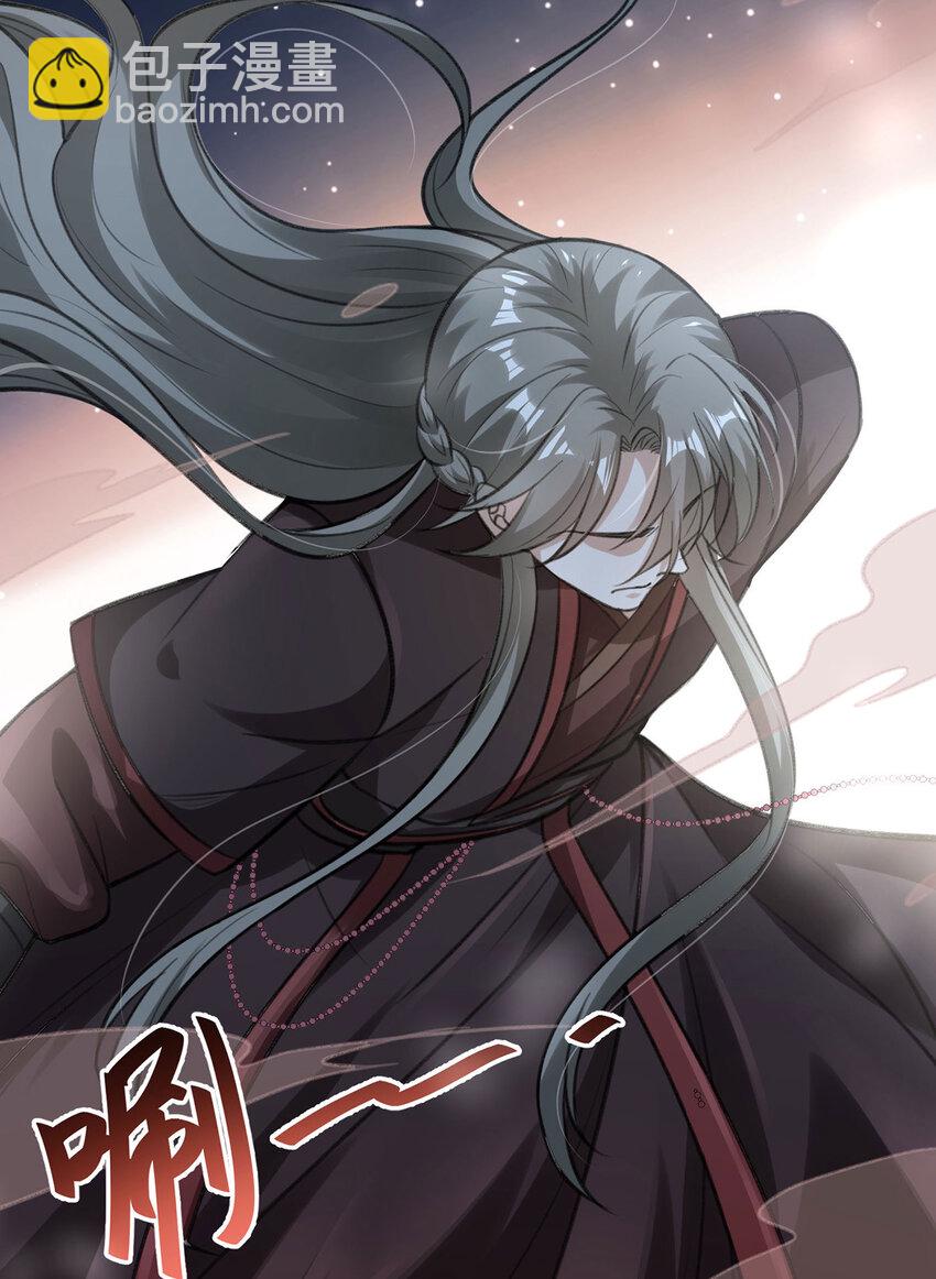 第61话 为师有的是钱-第63话