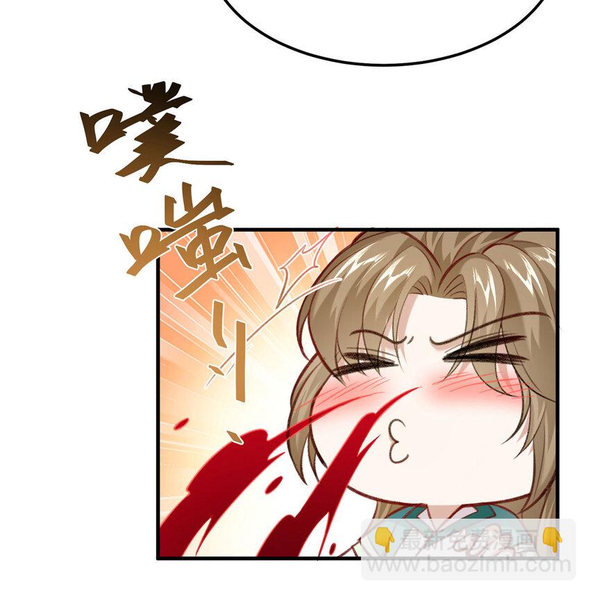 第61话 为师有的是钱-第63话