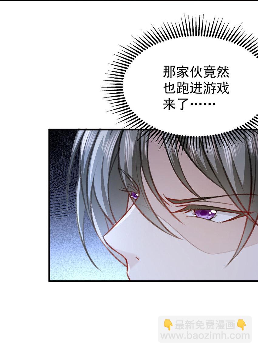 第61话 为师有的是钱-第63话