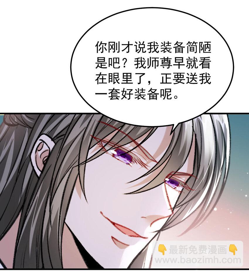 第63话 卿卿我我-第65话