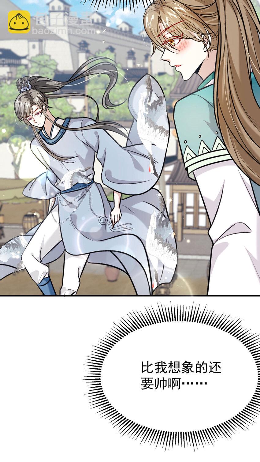 第63话 卿卿我我-第65话