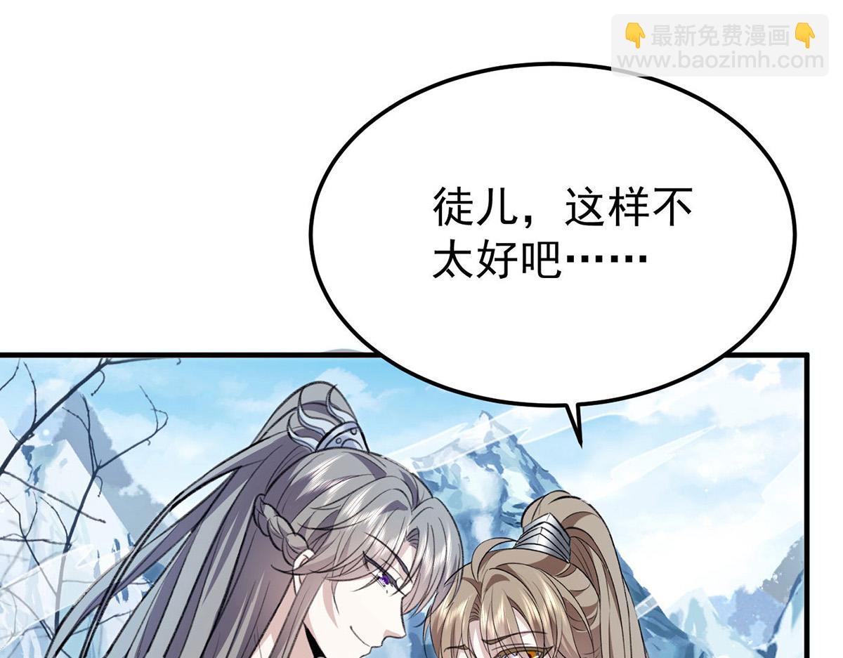 第65话 抱紧我(1/2)-第67话