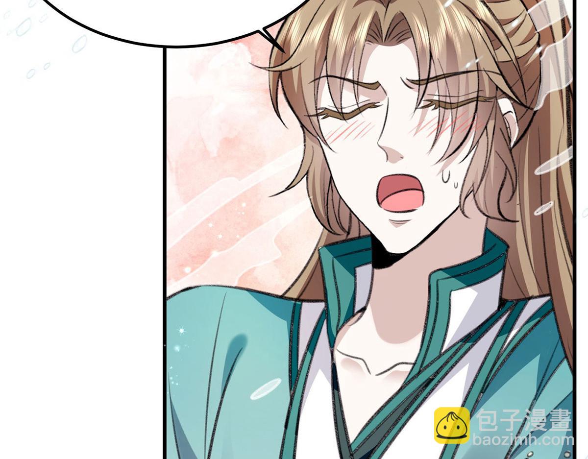 第65话 抱紧我(1/2)-第67话