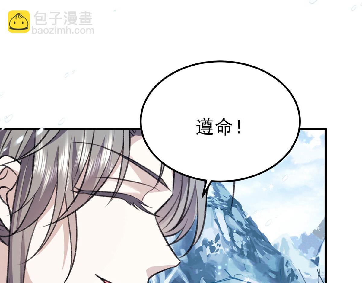 第65话 抱紧我(1/2)-第67话