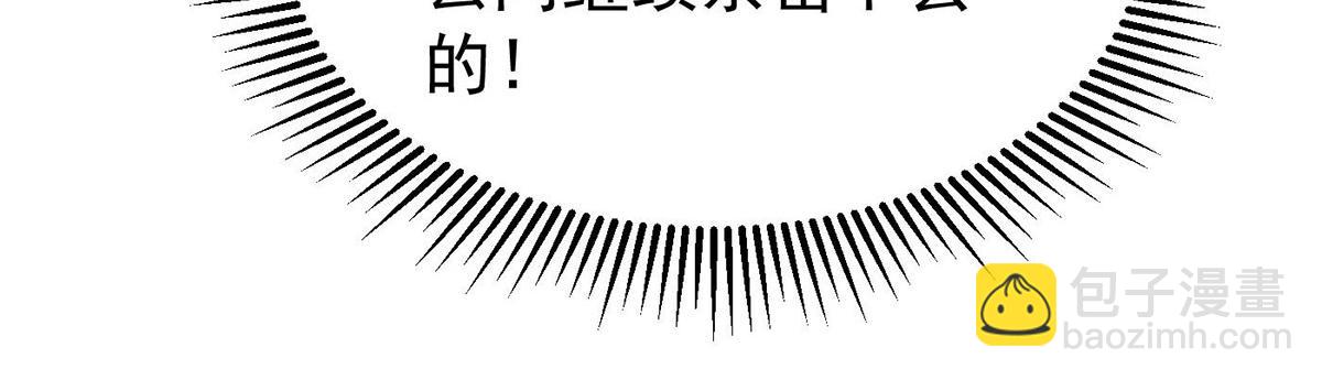 第65话 抱紧我(1/2)-第67话