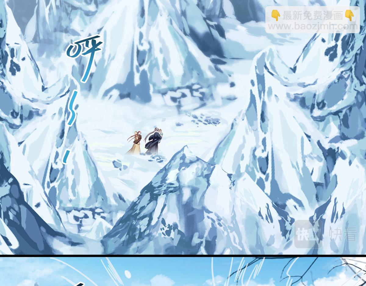 第65话 抱紧我(1/2)-第67话