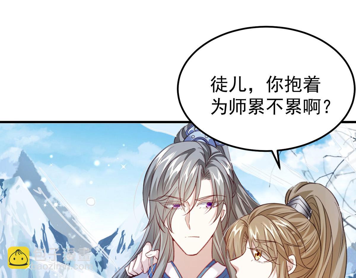 第65话 抱紧我(1/2)-第67话