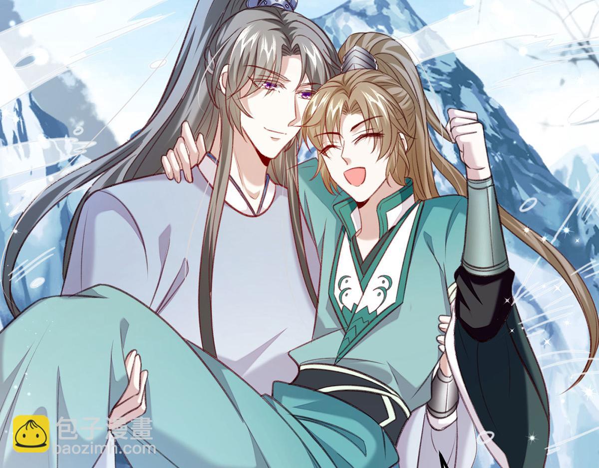 第65话 抱紧我(1/2)-第67话