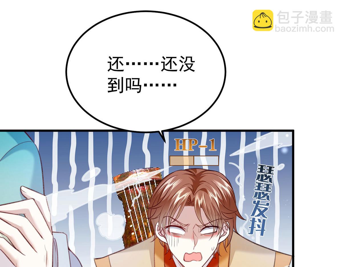 第65话 抱紧我(1/2)-第67话