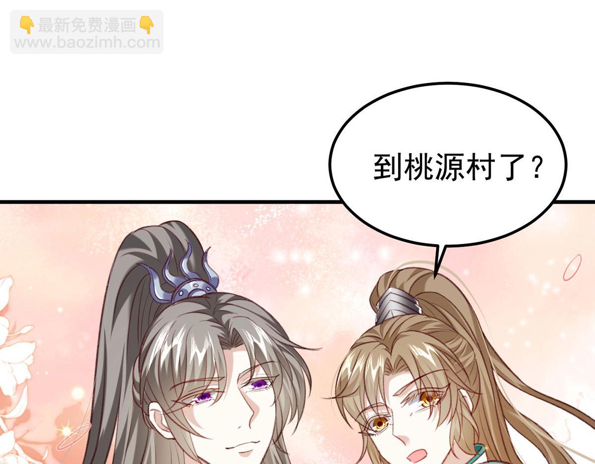 第65话 抱紧我(1/2)-第67话