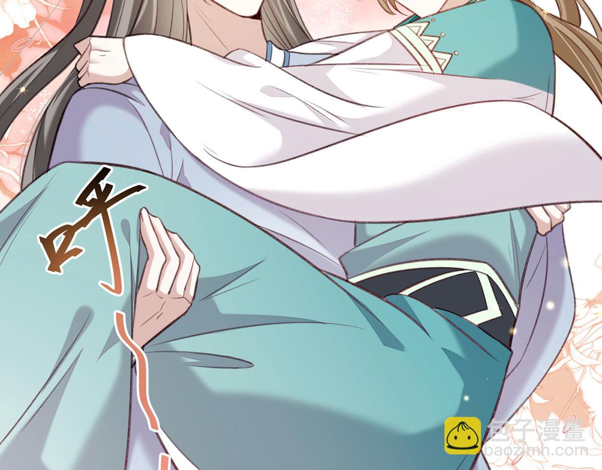 第65话 抱紧我(1/2)-第67话