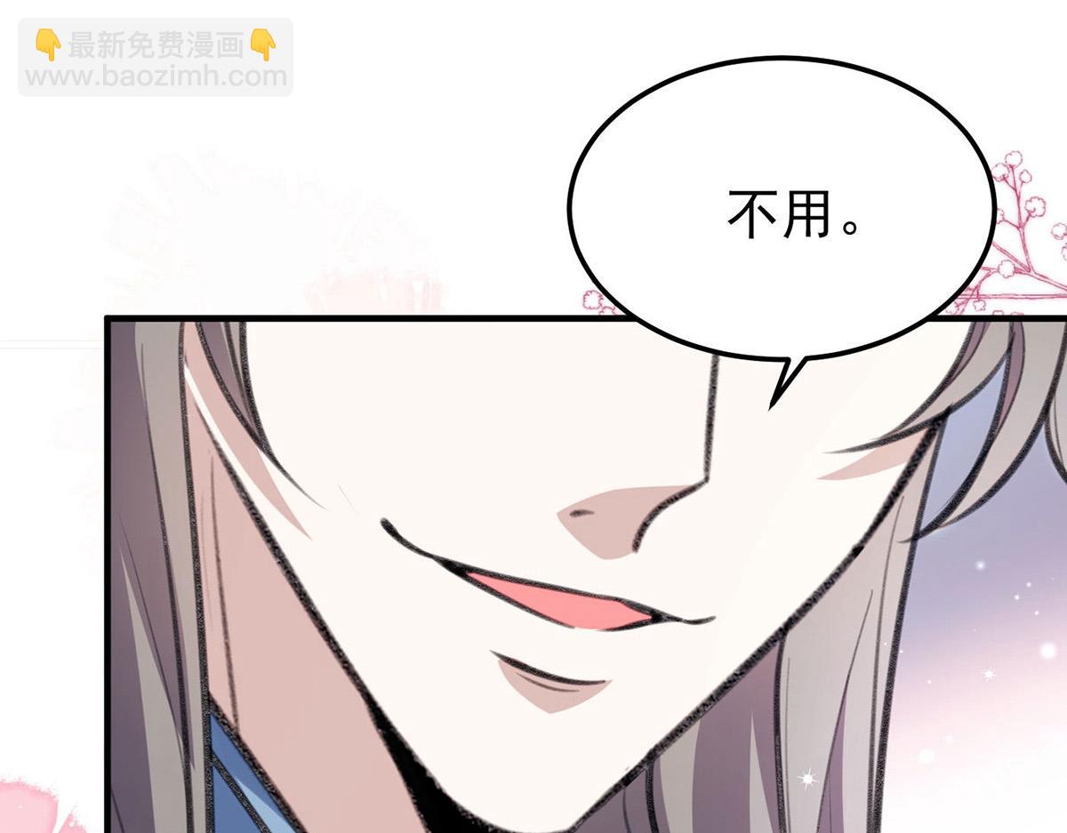 第65话 抱紧我(1/2)-第67话