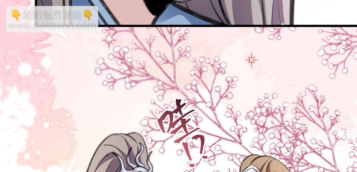 第65话 抱紧我(1/2)-第67话