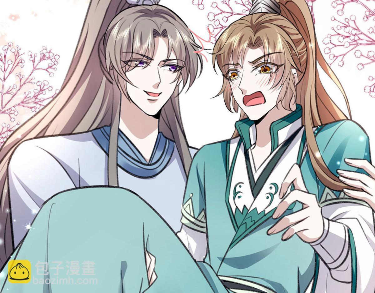 第65话 抱紧我(1/2)-第67话