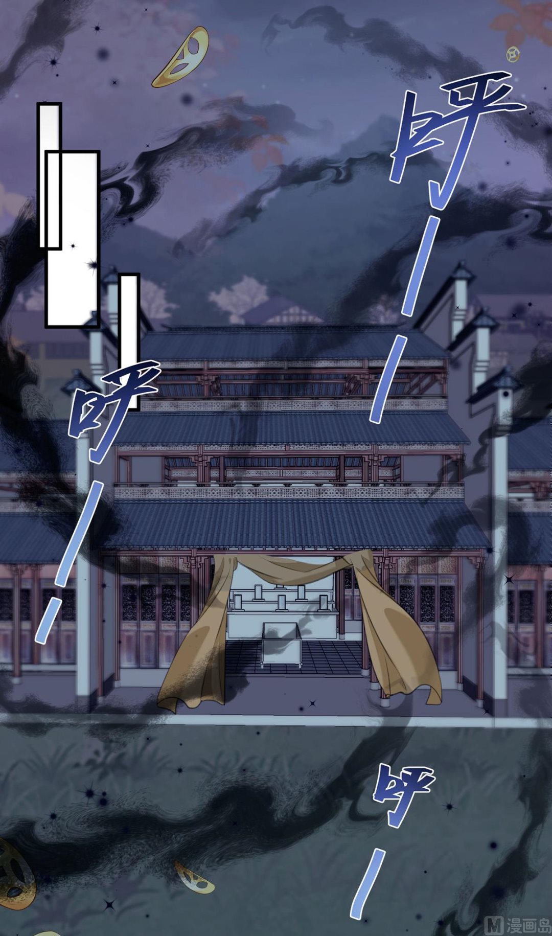 第68话 踢出队伍-第71话