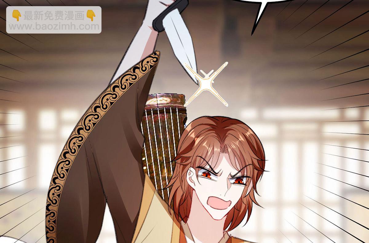 第68话 踢出队伍-第71话