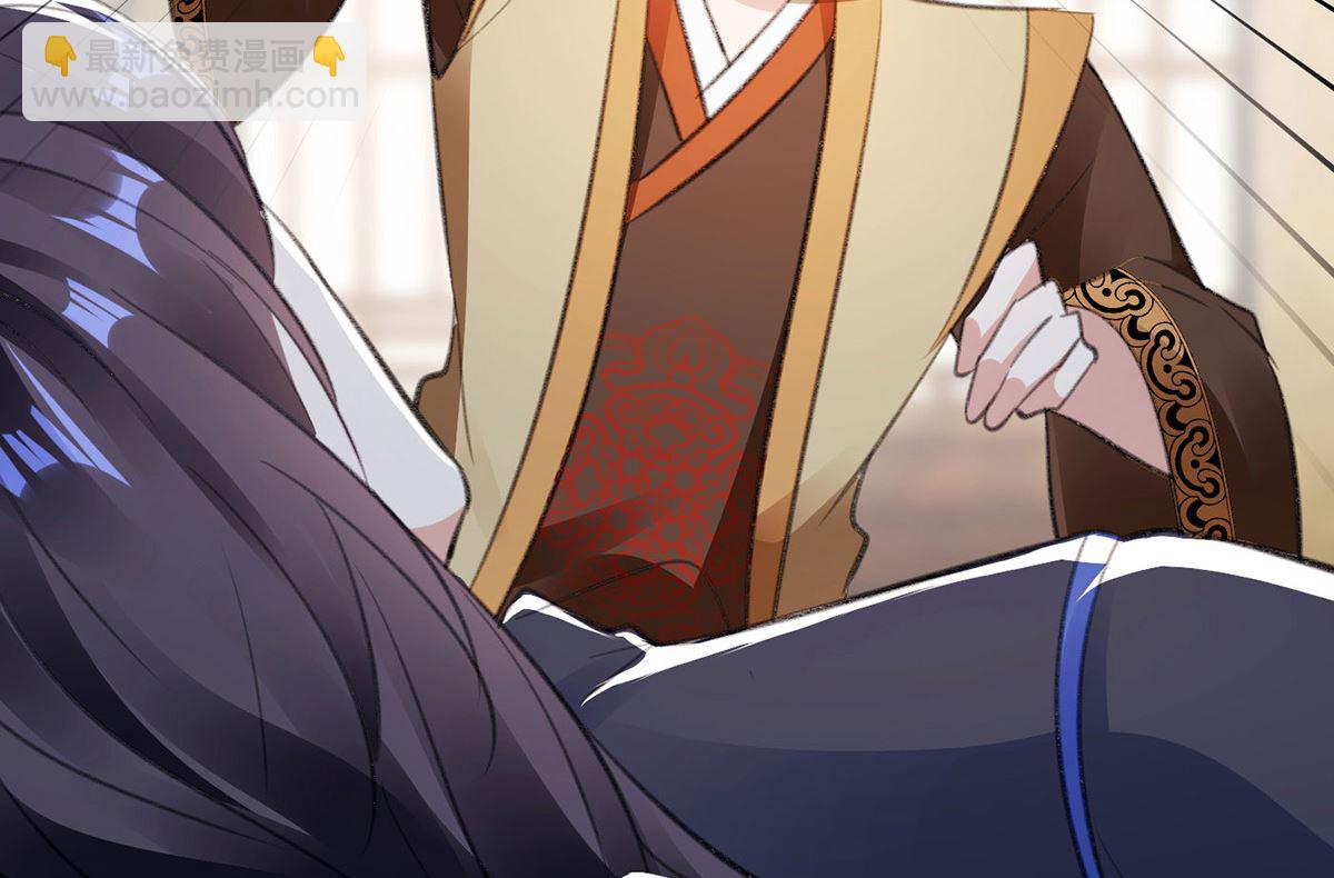 第68话 踢出队伍-第71话