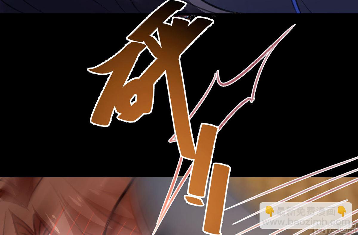 第68话 踢出队伍-第71话