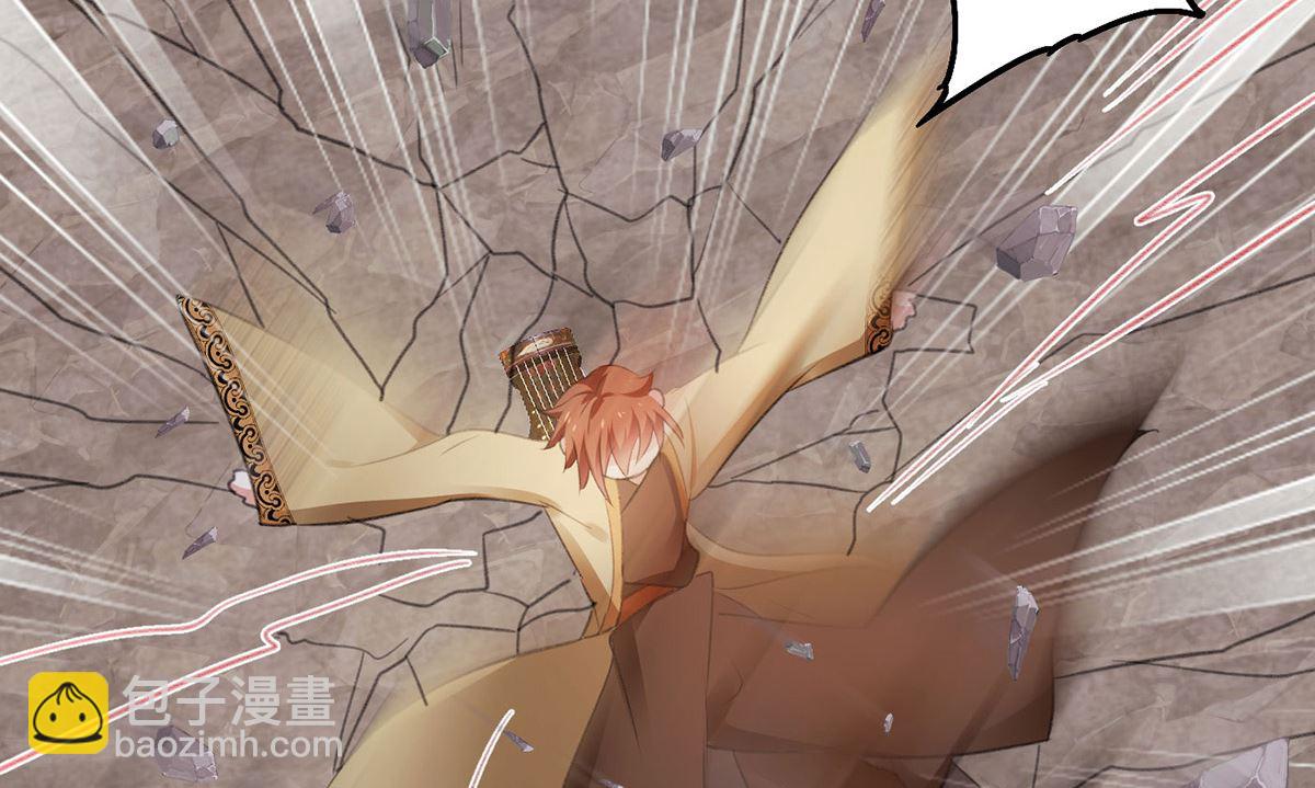 第68话 踢出队伍-第71话