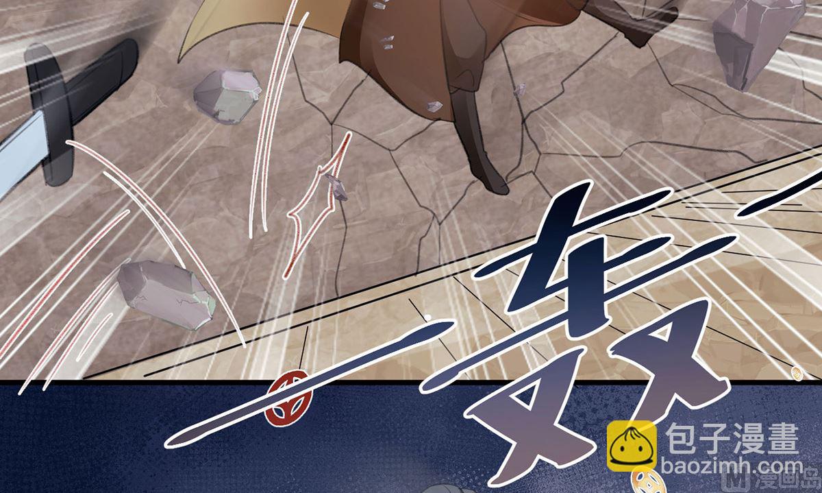 第68话 踢出队伍-第71话