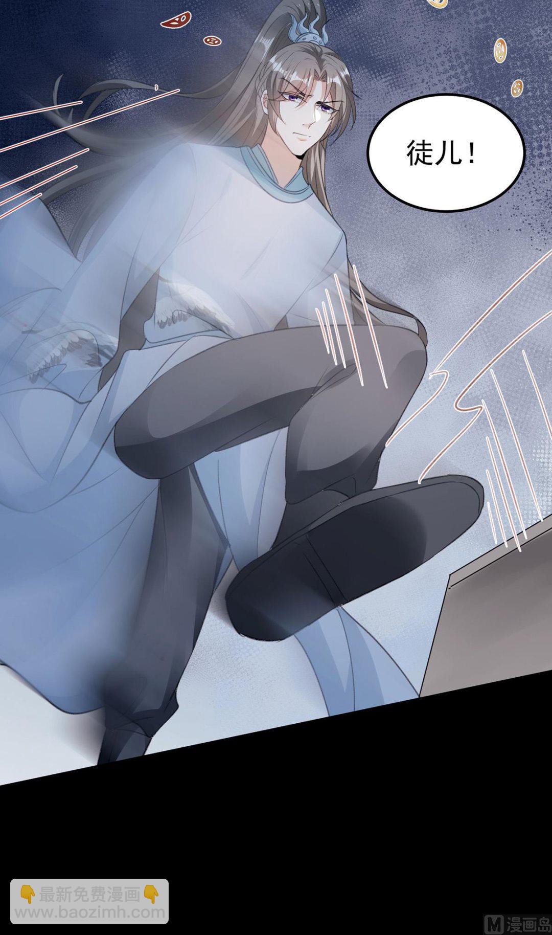 第68话 踢出队伍-第71话