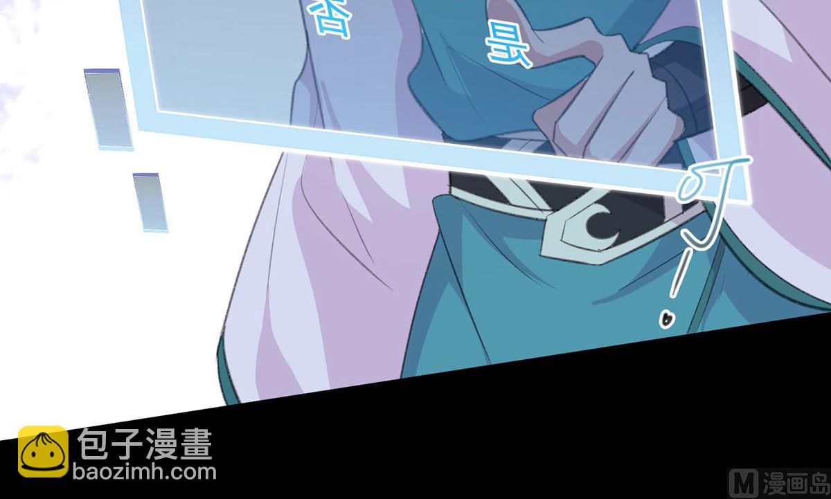 第68话 踢出队伍-第71话