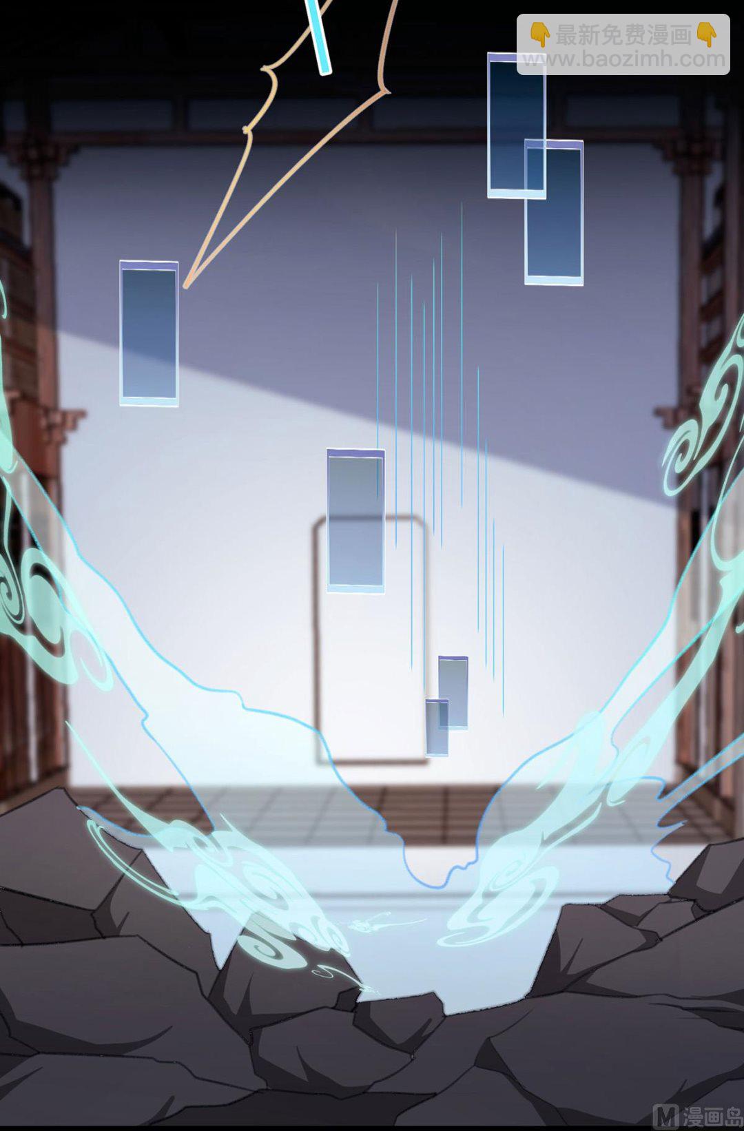 第68话 踢出队伍-第71话