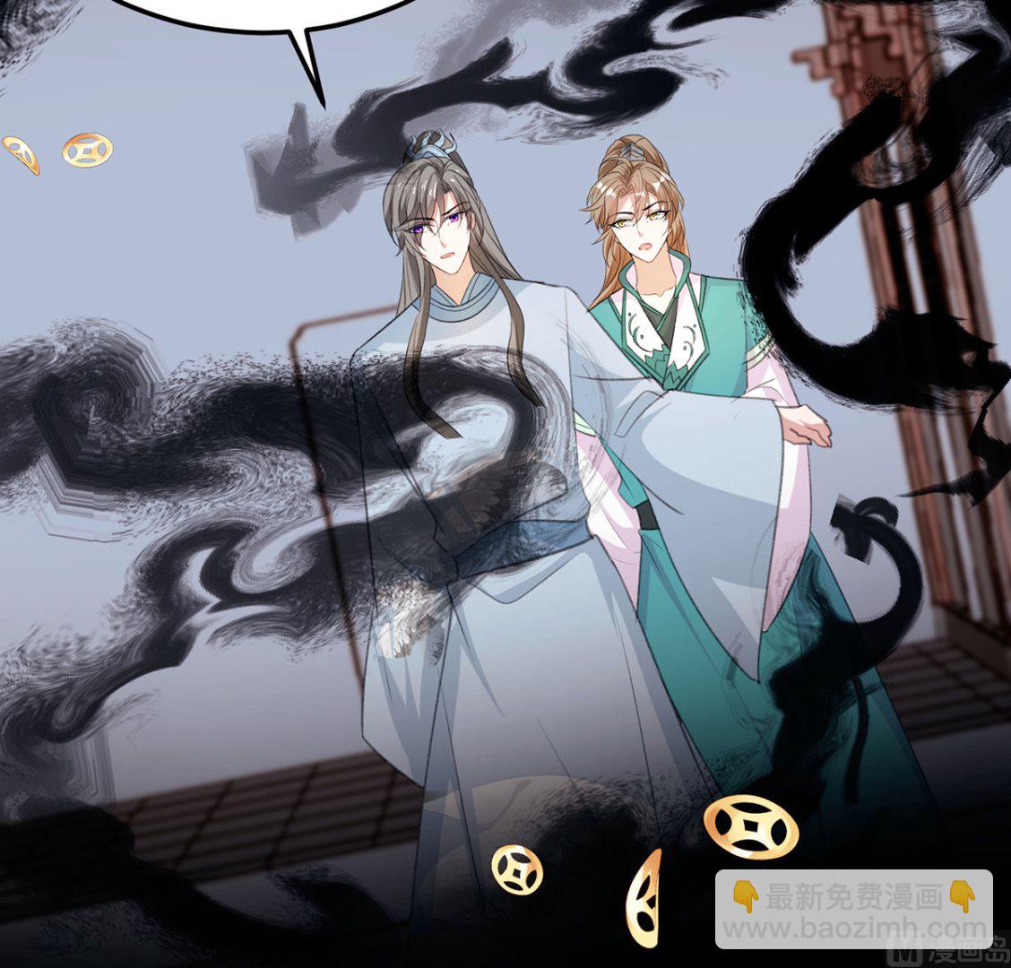 第68话 踢出队伍-第71话