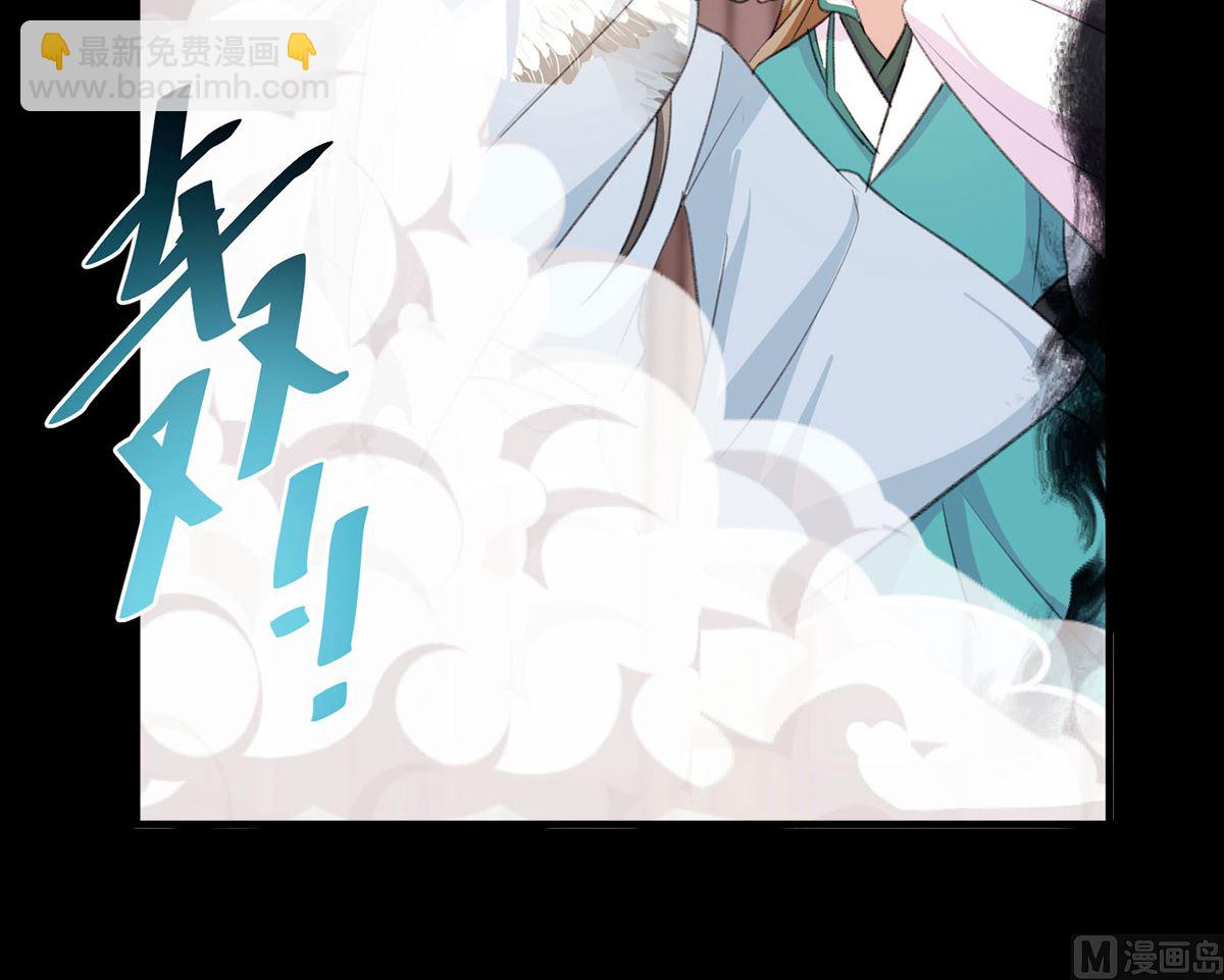 第68话 踢出队伍-第71话