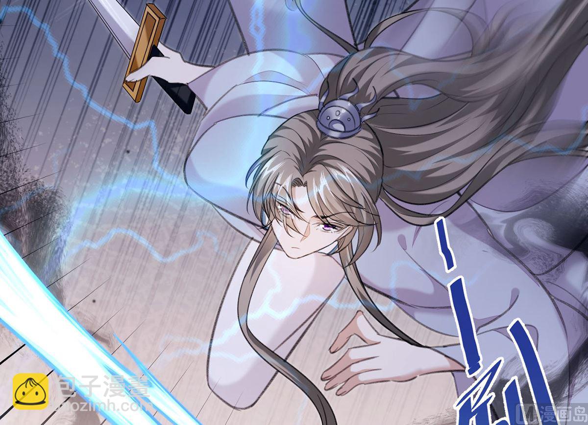 第68话 踢出队伍-第71话