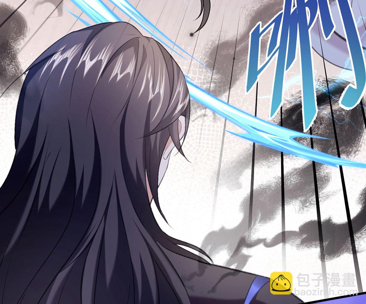 第68话 踢出队伍-第71话