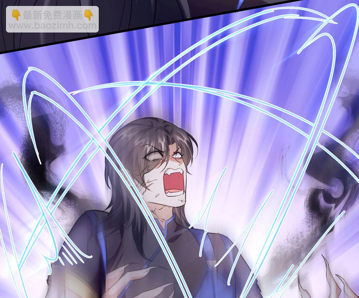 第68话 踢出队伍-第71话