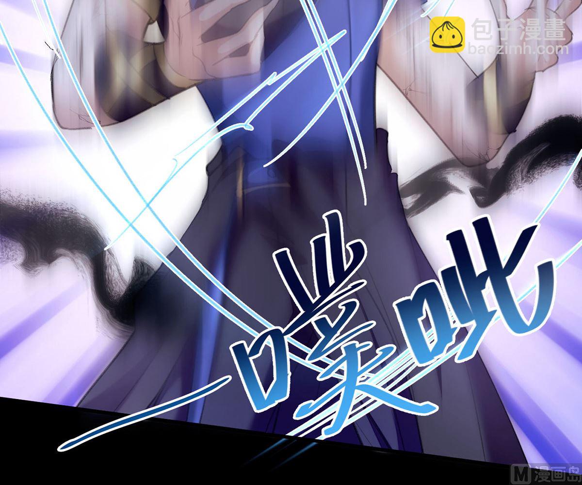 第68话 踢出队伍-第71话